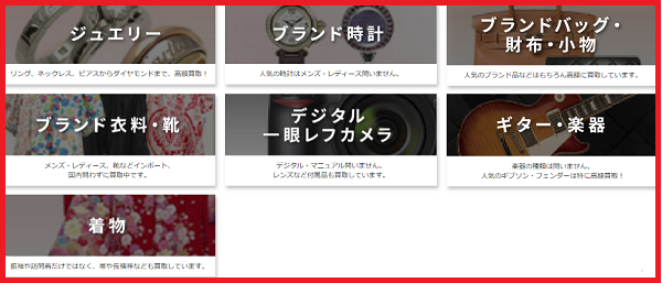 R 莞
